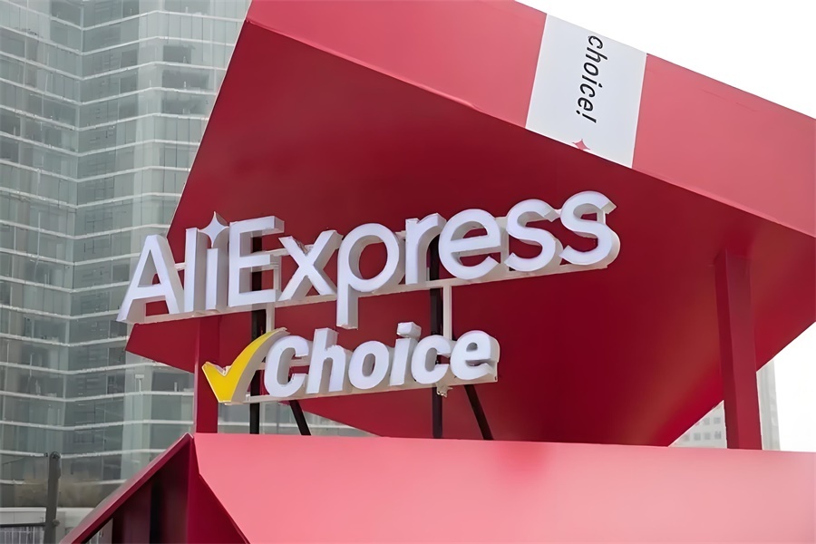  The advantages and disadvantages of AliExpress as a cross-border e-commerce platform 