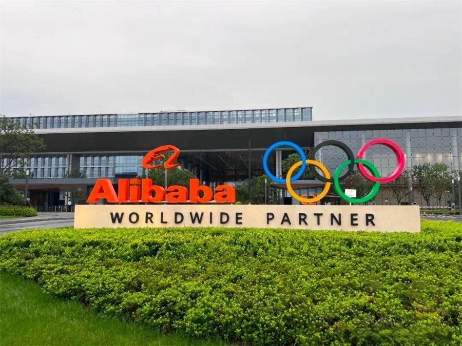  Alibaba launches Japanese cross-border e-commerce platform TAO